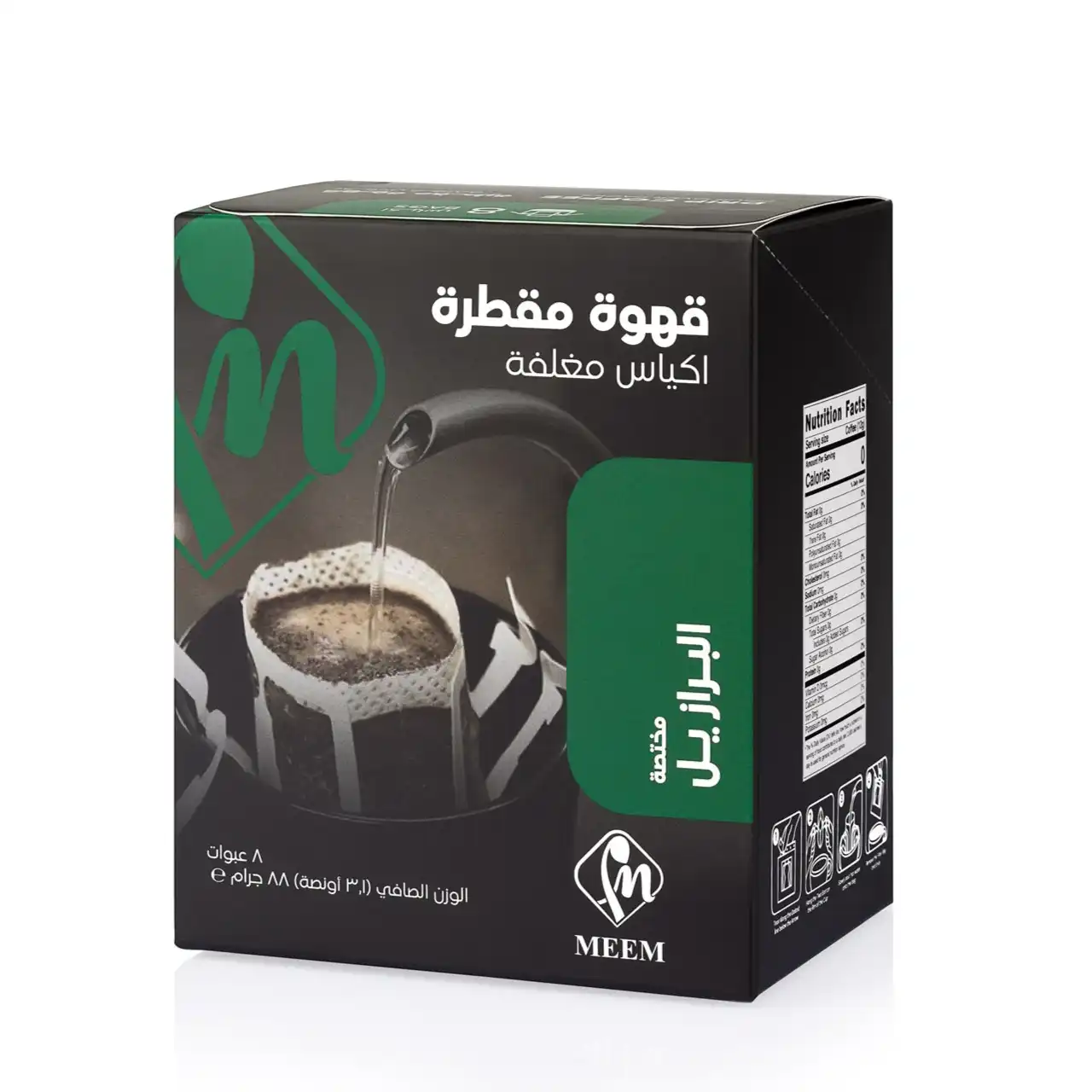 قهوة مقطرة برازيلية