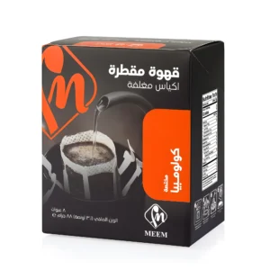 قهوة مقطرة كولومبيا مختصة